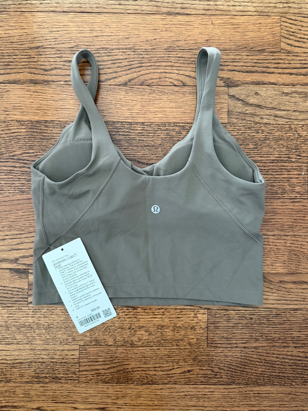 Align Tank, Sz 8 - Picture 3 of 3